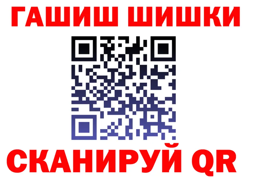 Каннабис VHQ ссылки shop KRAKEN Осинники