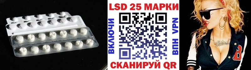 mega сайт  Осинники  Лсд 25 экстази ecstasy 