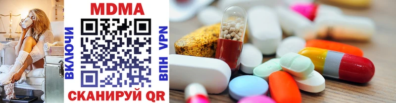 MDMA Molly  Осинники 