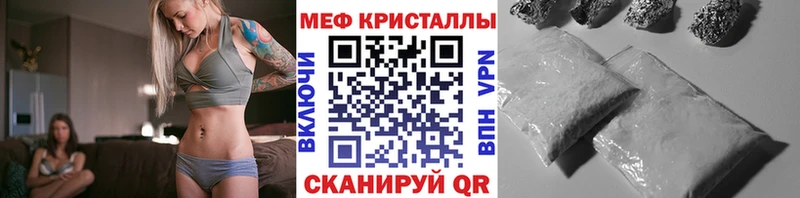 МЯУ-МЯУ VHQ Осинники