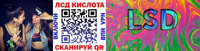 Наркотические марки 1,5мг  Осинники 