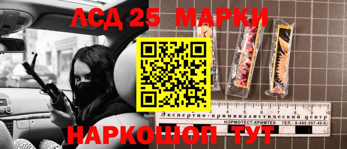 Осинники  Марки NBOMe 1500мкг  Вход с VPN 