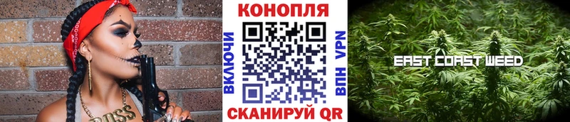 МАРИХУАНА сатива  Осинники 