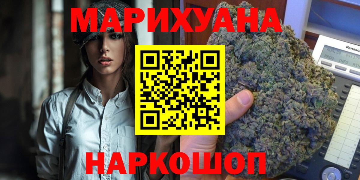 Конопля семена  Вход с VPN  Осинники  Марихуана планчик  Бошки Шишки Bruce Banner 