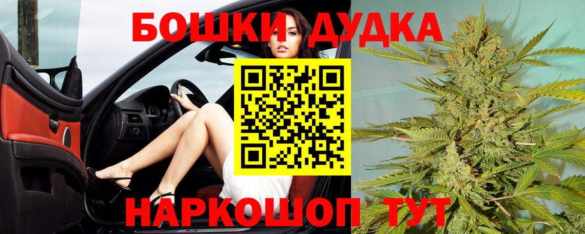 Марихуана марихуана Осинники